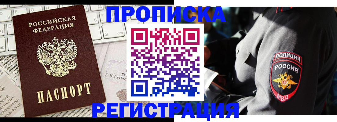 регистрация для школы в Серове